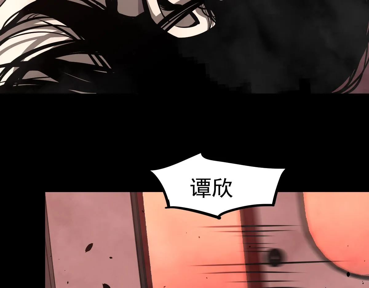 026话 明河退妖救谭欣 第65页