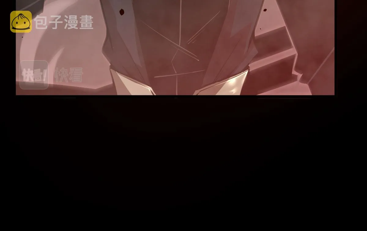 026话 明河退妖救谭欣 第88页