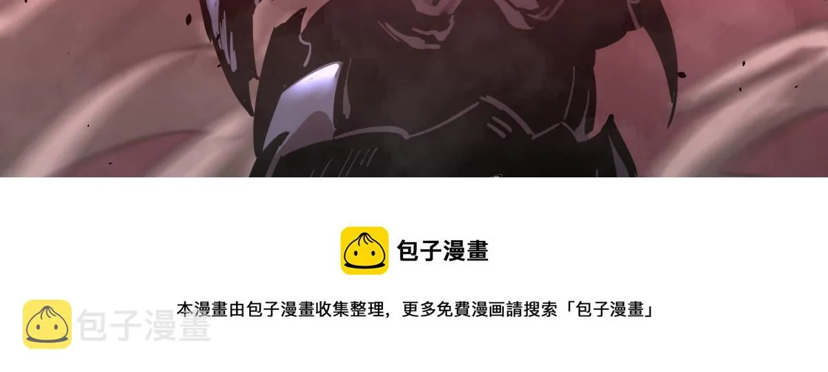 026话 明河退妖救谭欣 第147页