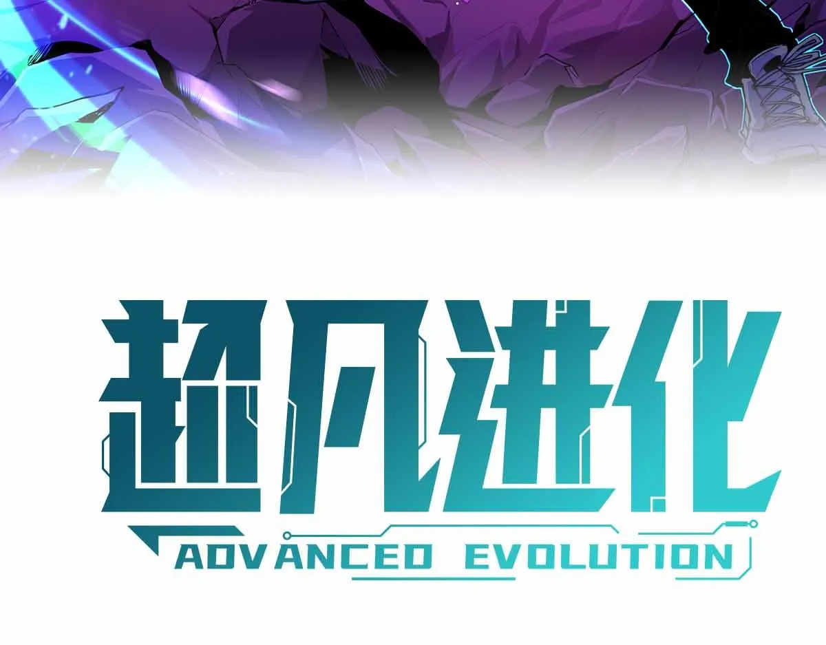 025话 明河VS雾中妖 第6页