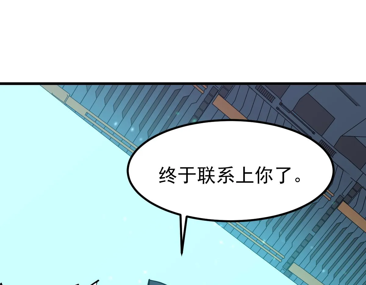 025话 明河VS雾中妖 第18页