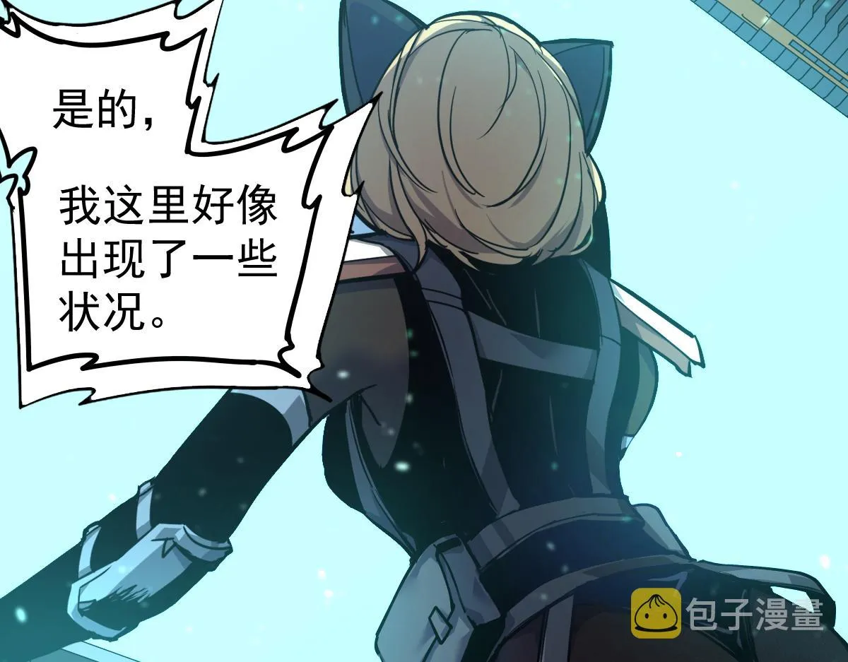 025话 明河VS雾中妖 第19页