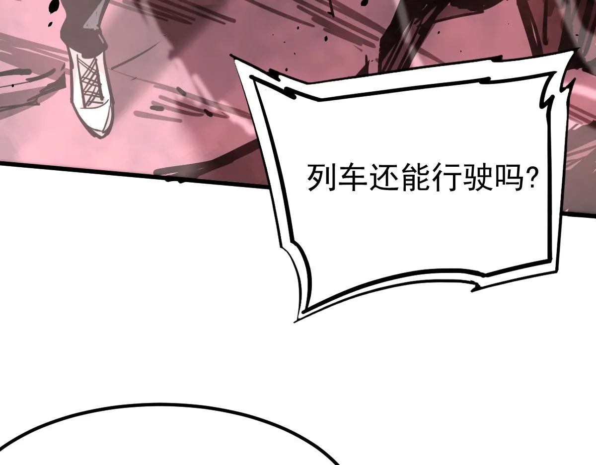 025话 明河VS雾中妖 第24页
