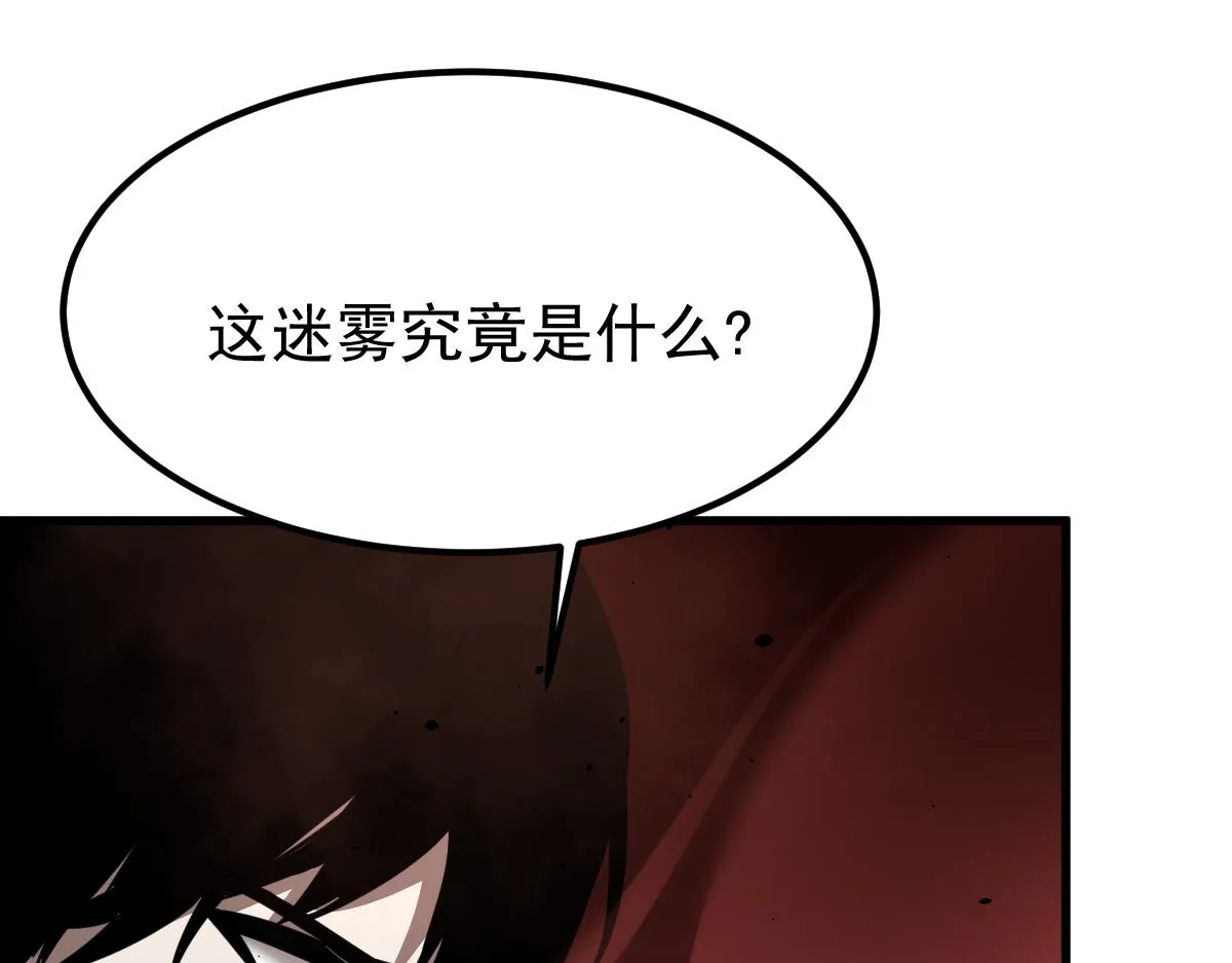 025话 明河VS雾中妖 第31页