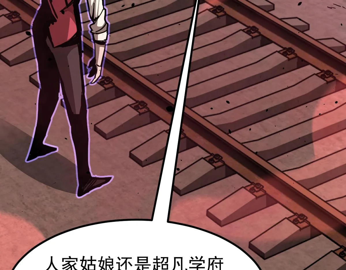 025话 明河VS雾中妖 第39页