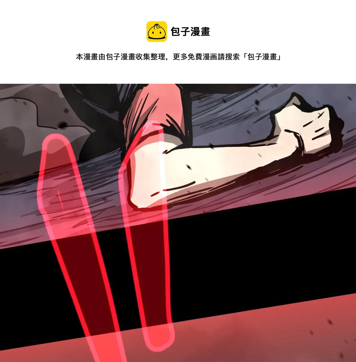 025话 明河VS雾中妖 第57页