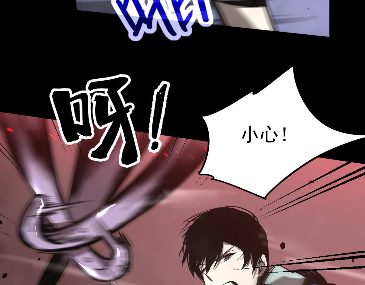 025话 明河VS雾中妖 第68页
