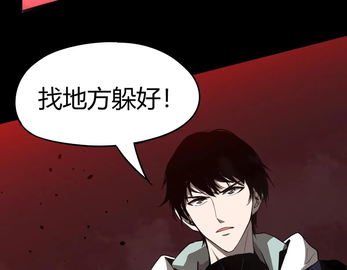 025话 明河VS雾中妖 第80页