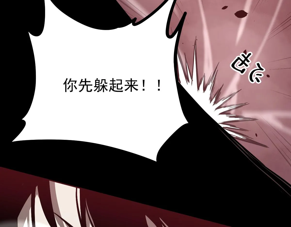 025话 明河VS雾中妖 第101页