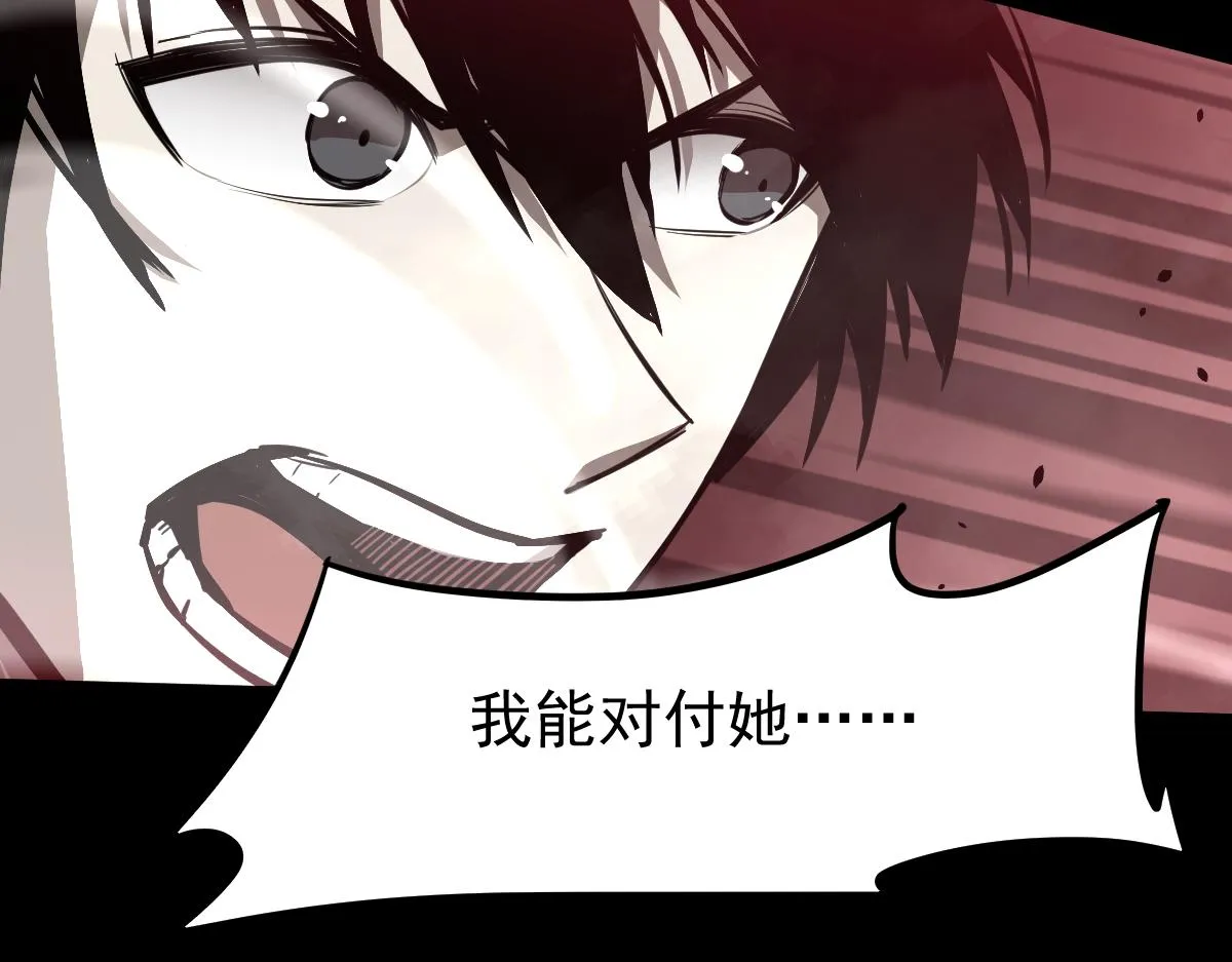 025话 明河VS雾中妖 第102页