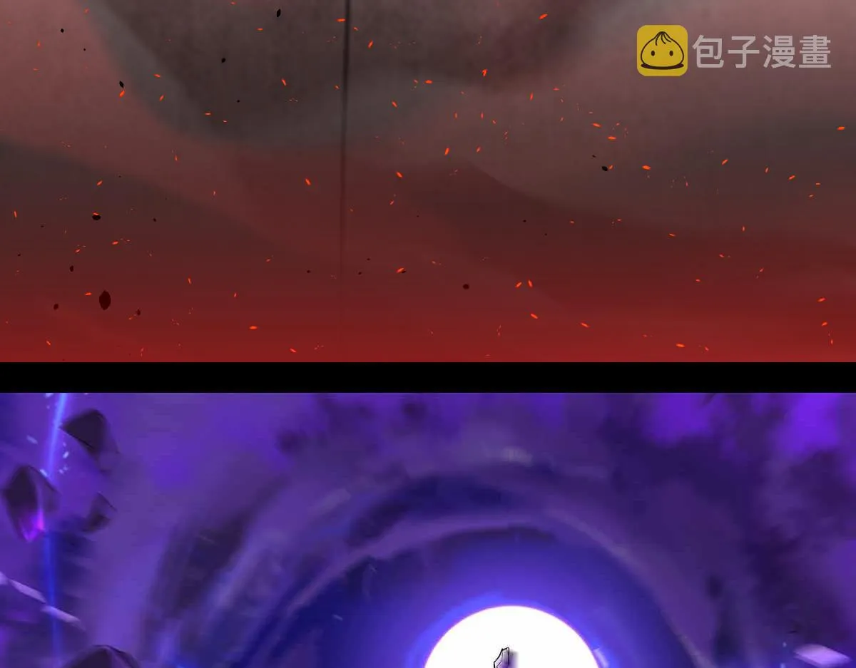 024话 雾妖逞凶 第4页