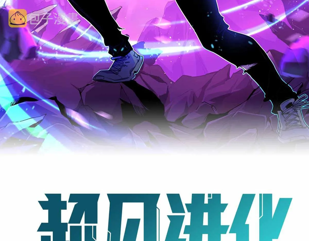 024话 雾妖逞凶 第6页