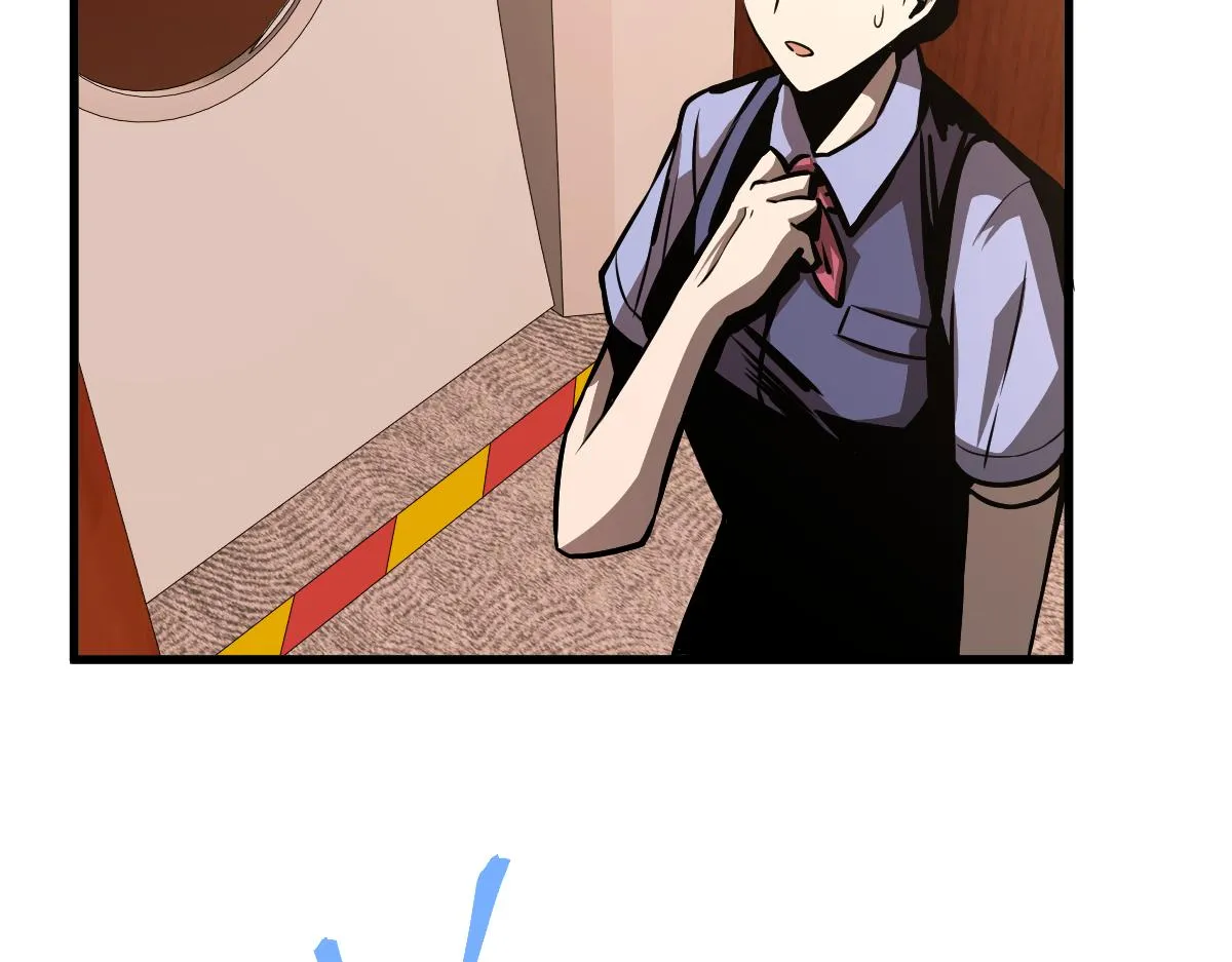 024话 雾妖逞凶 第21页
