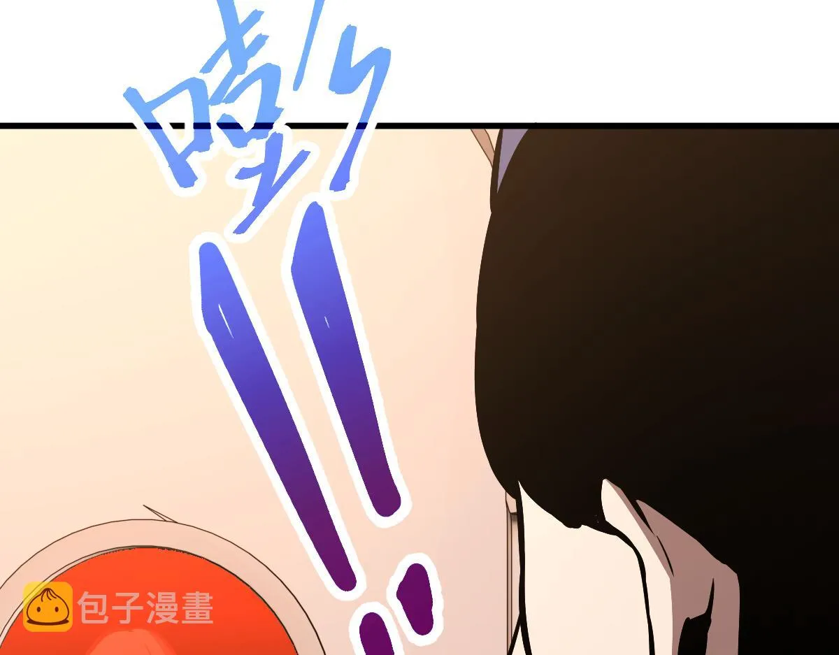 024话 雾妖逞凶 第22页