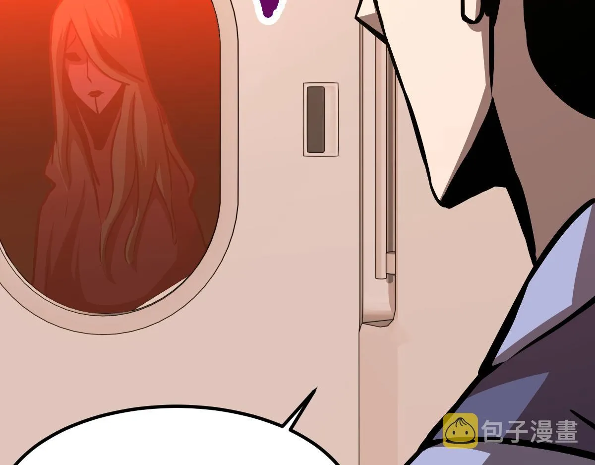 024话 雾妖逞凶 第23页