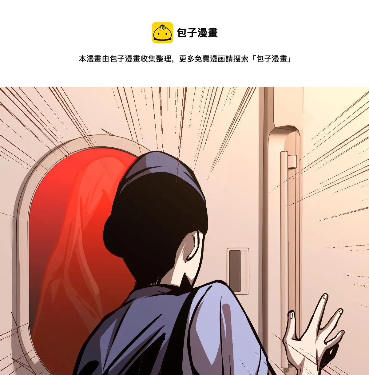 024话 雾妖逞凶 第25页