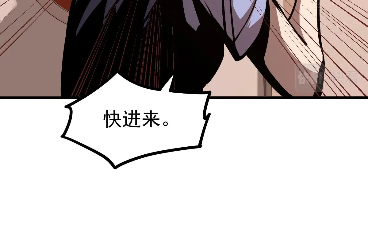 024话 雾妖逞凶 第26页