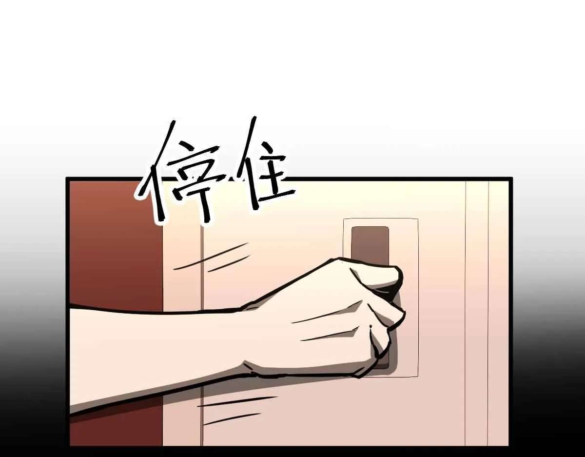 024话 雾妖逞凶 第27页