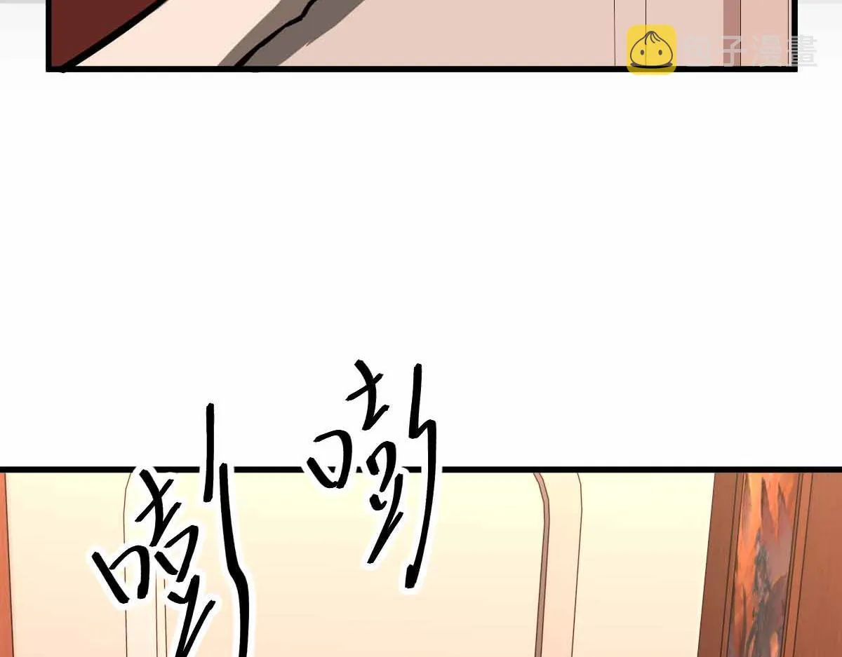 024话 雾妖逞凶 第32页