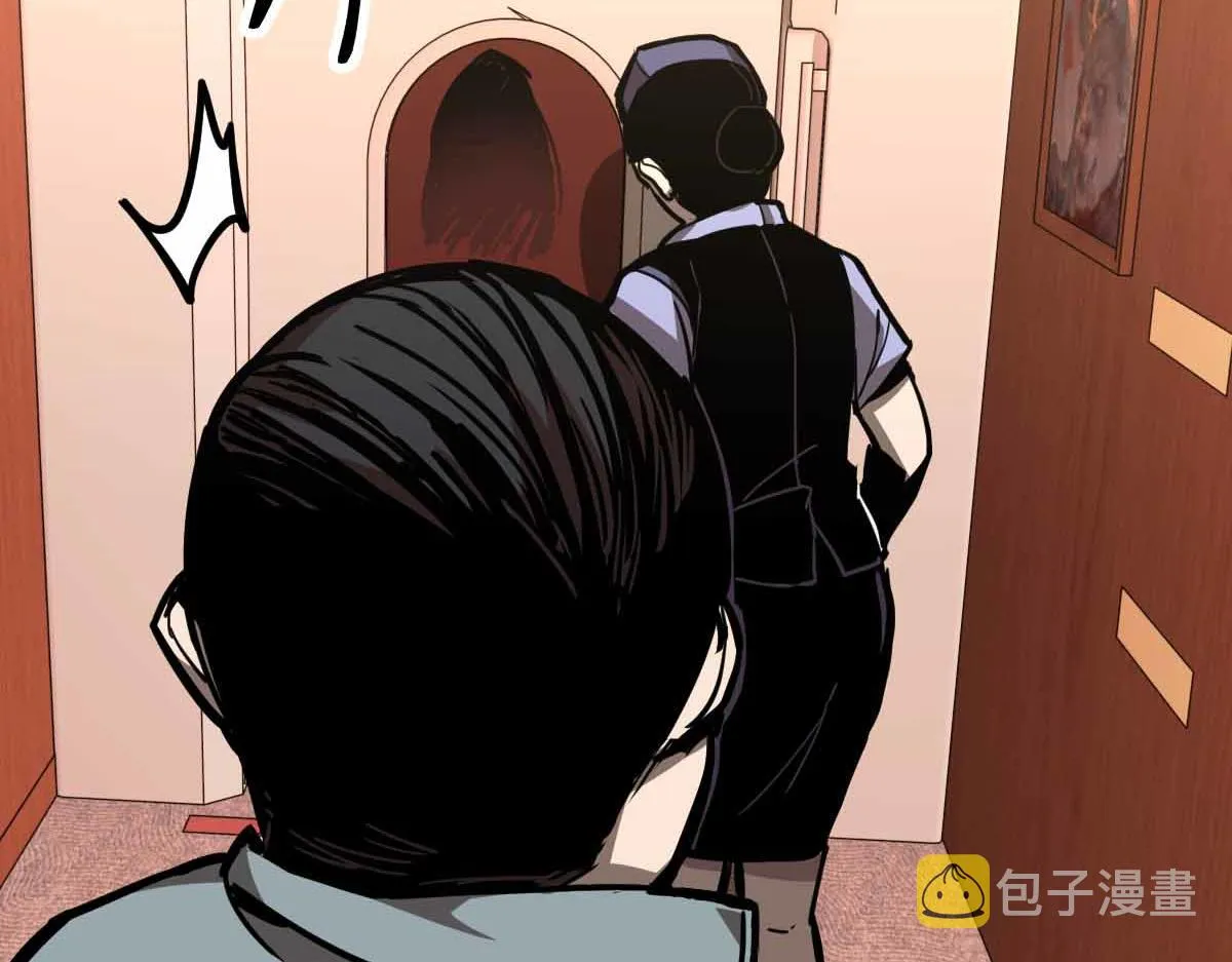 024话 雾妖逞凶 第33页