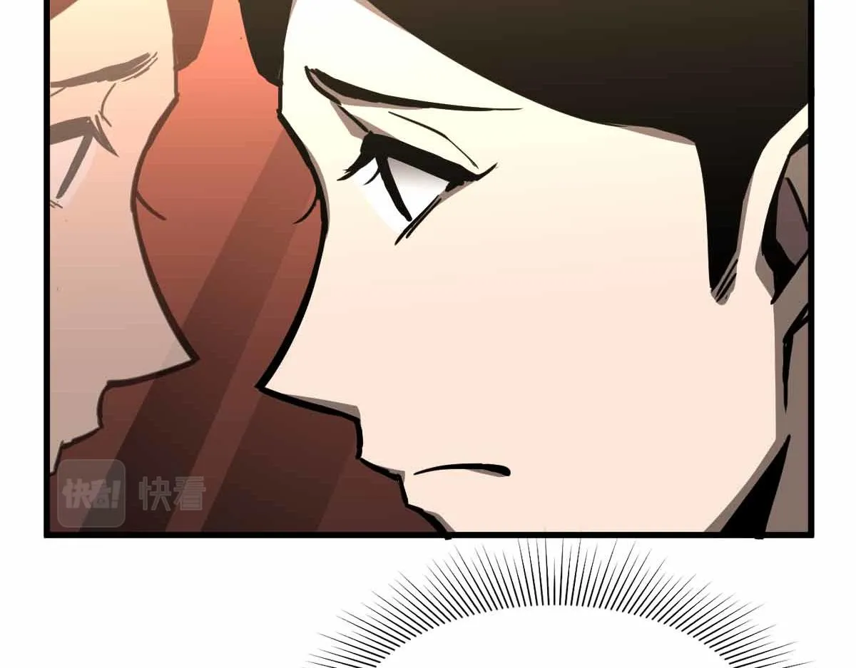 024话 雾妖逞凶 第36页