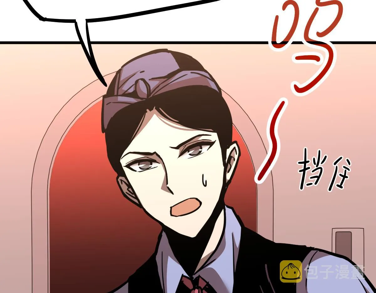 024话 雾妖逞凶 第47页
