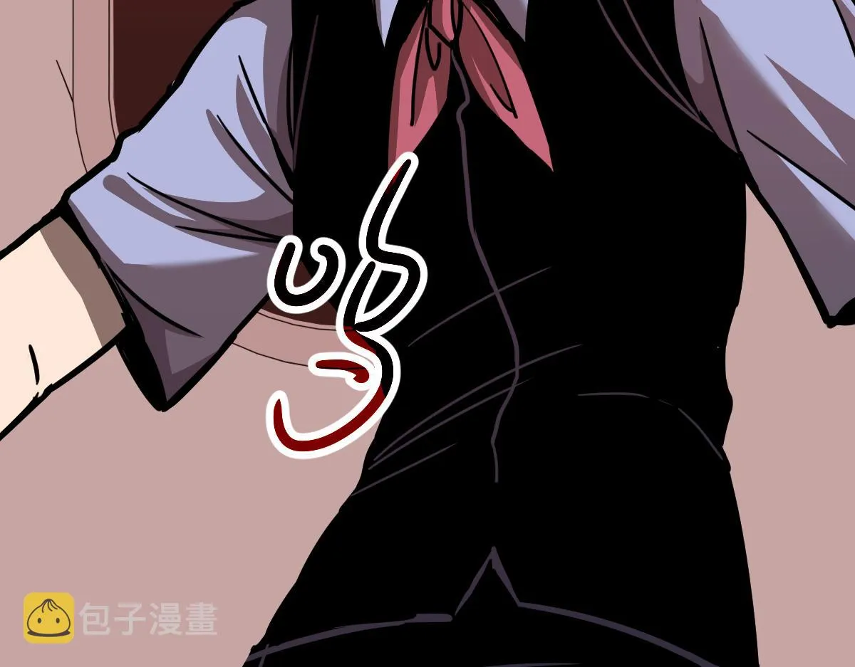 024话 雾妖逞凶 第48页