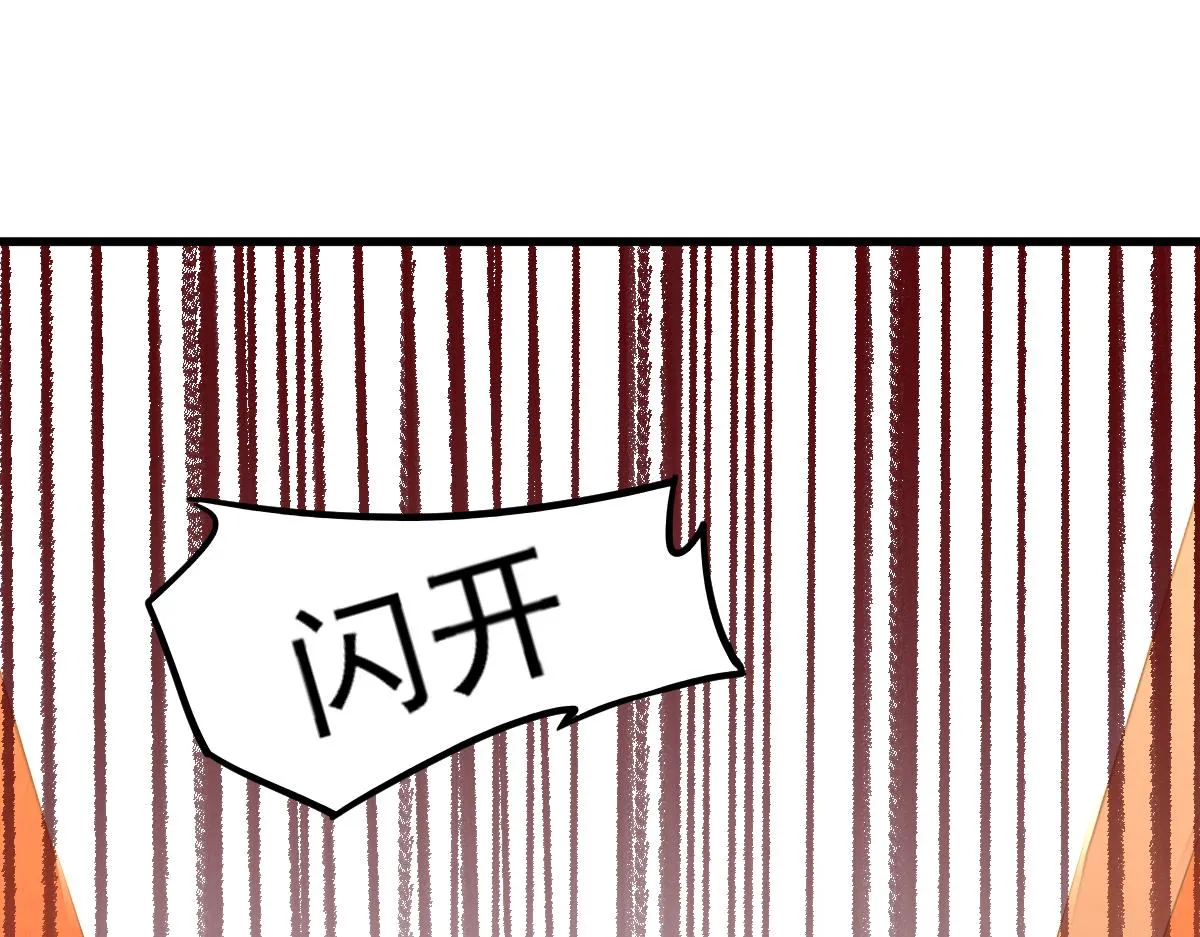 024话 雾妖逞凶 第55页