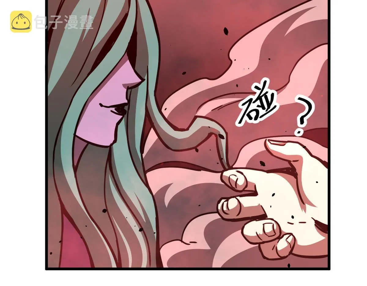 024话 雾妖逞凶 第64页