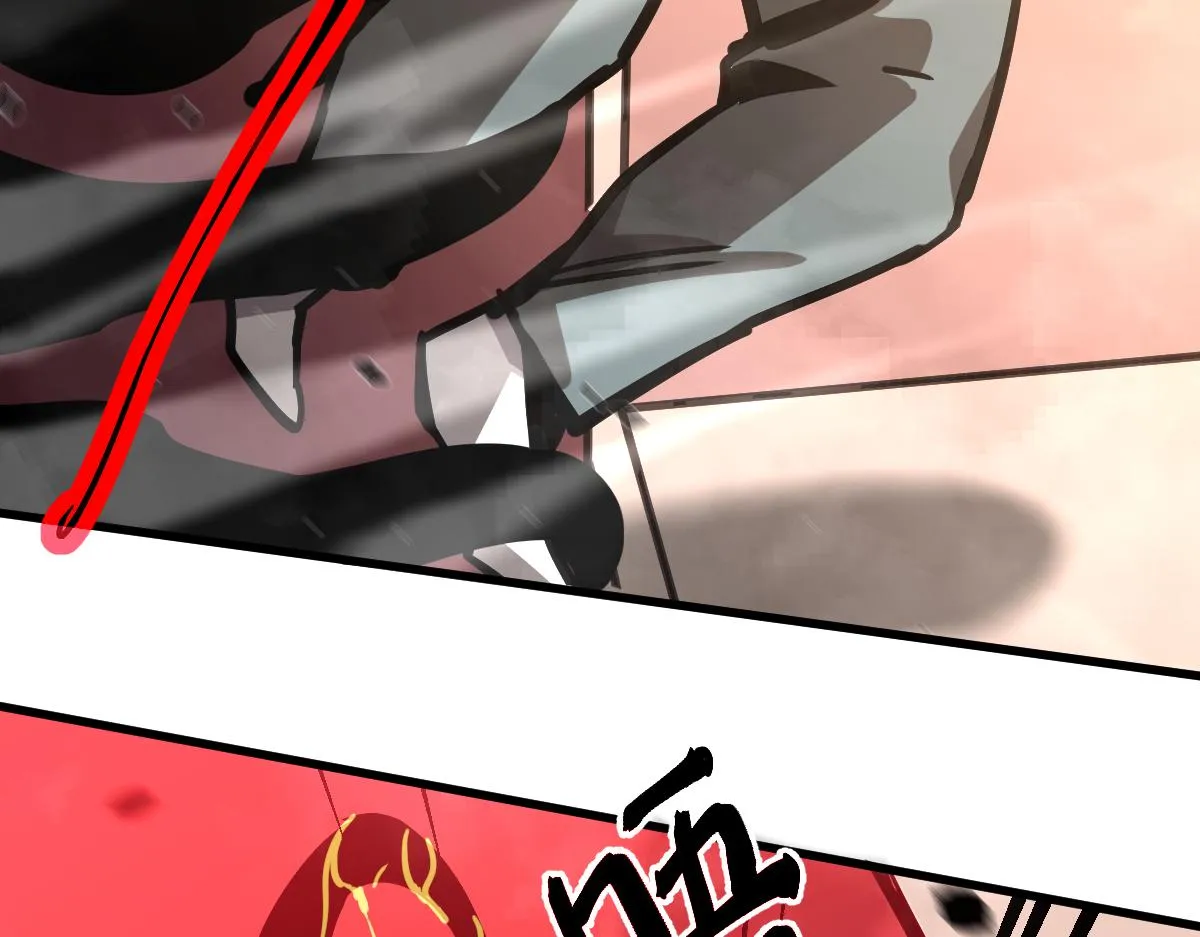 024话 雾妖逞凶 第71页