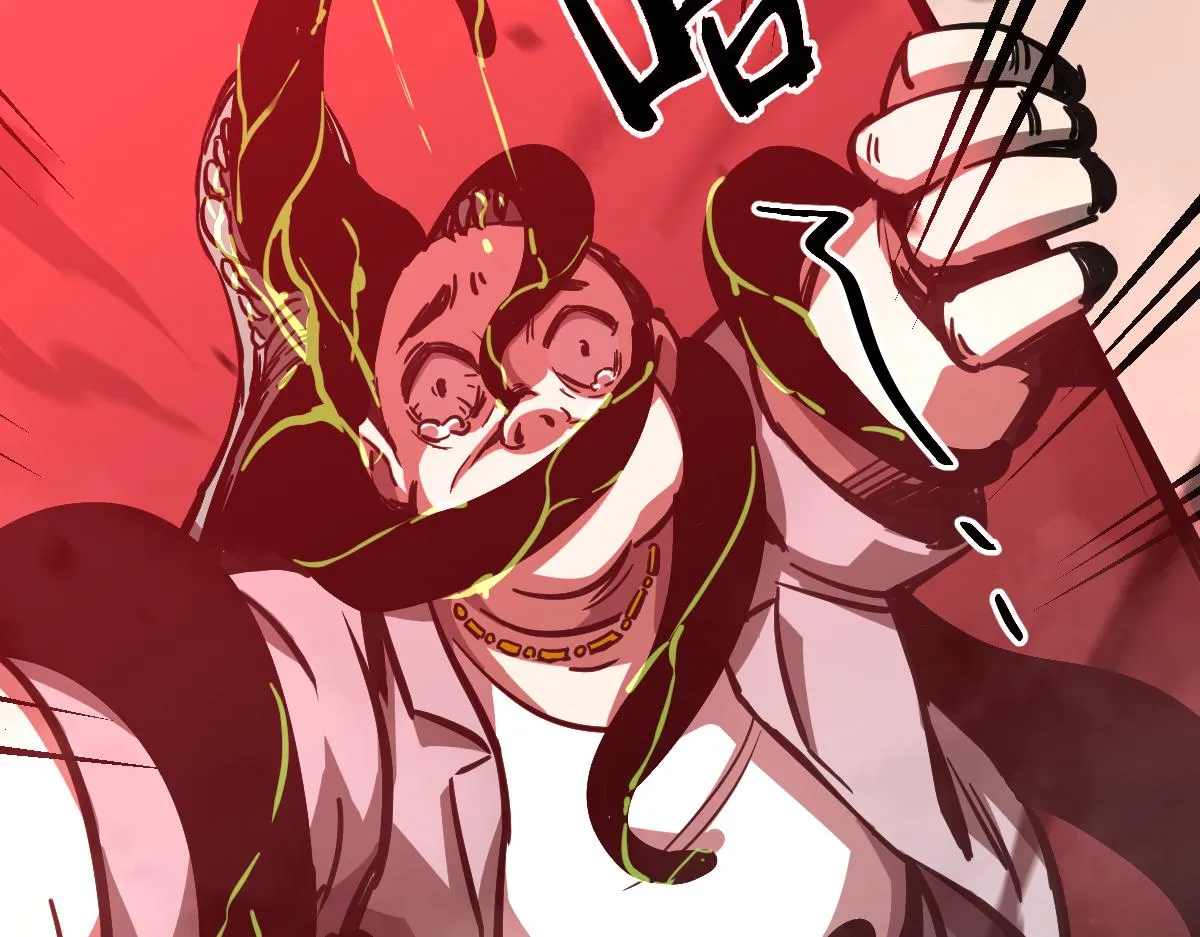 024话 雾妖逞凶 第72页
