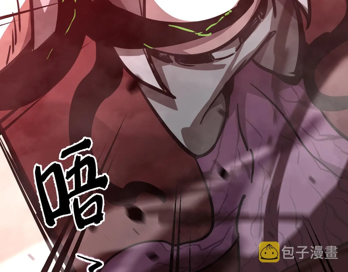 024话 雾妖逞凶 第73页