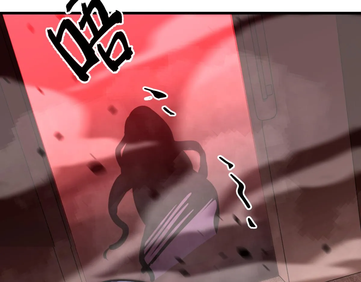 024话 雾妖逞凶 第76页