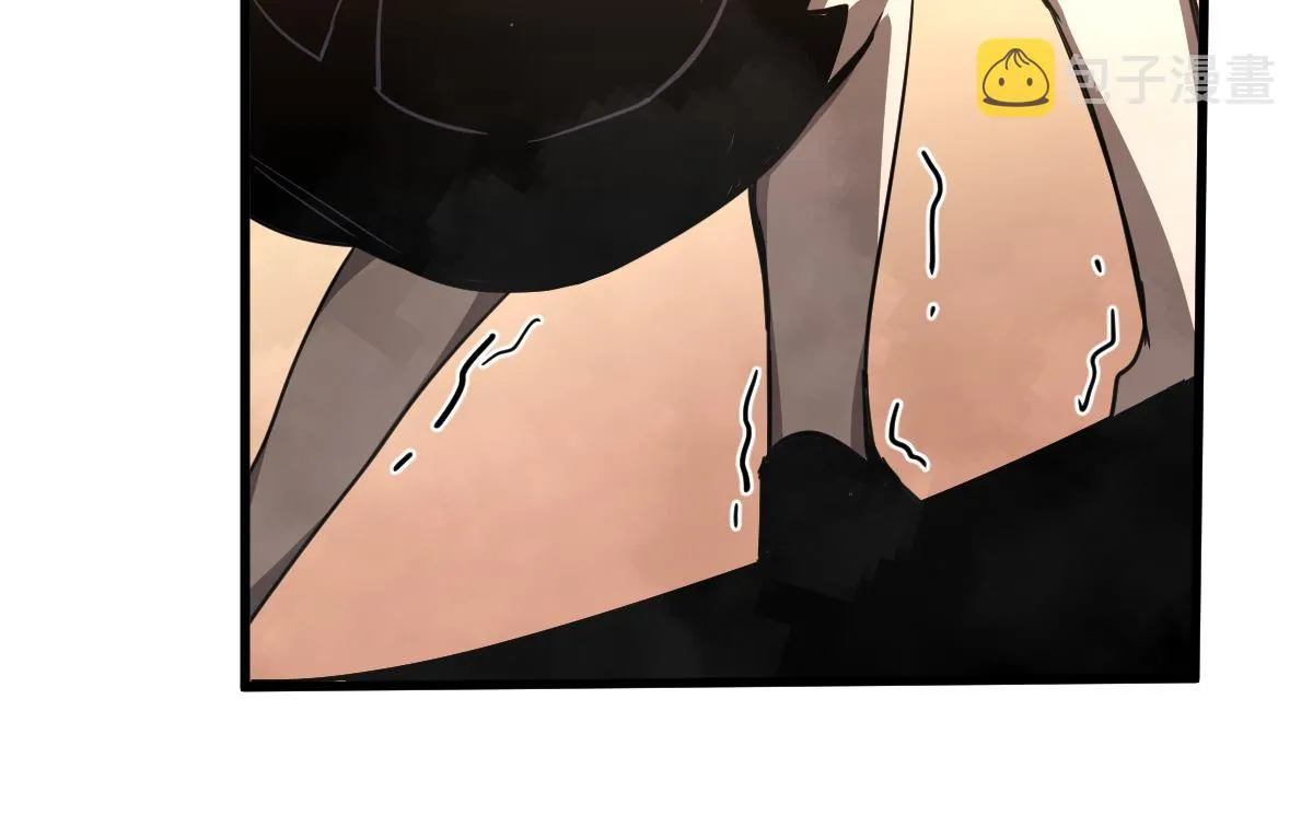 024话 雾妖逞凶 第79页