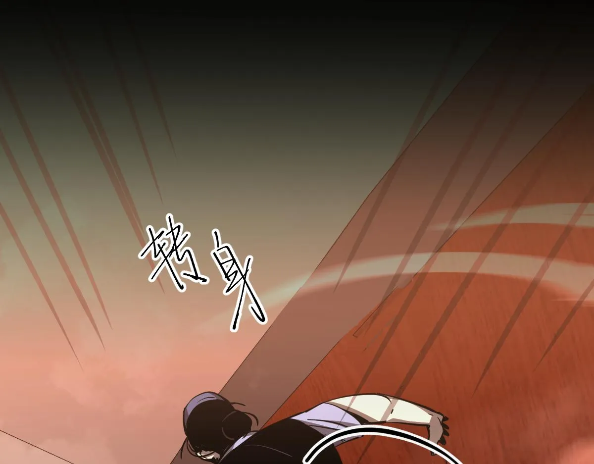 024话 雾妖逞凶 第85页