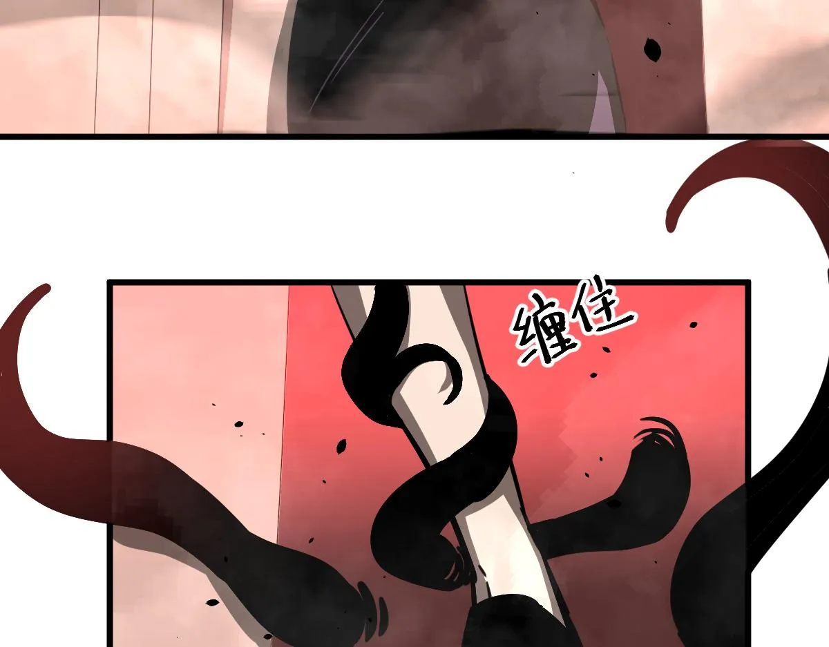 024话 雾妖逞凶 第89页
