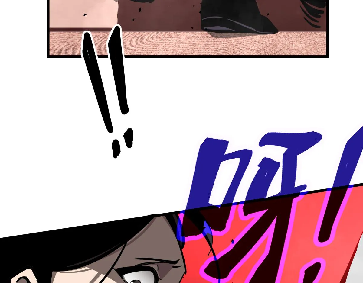 024话 雾妖逞凶 第90页