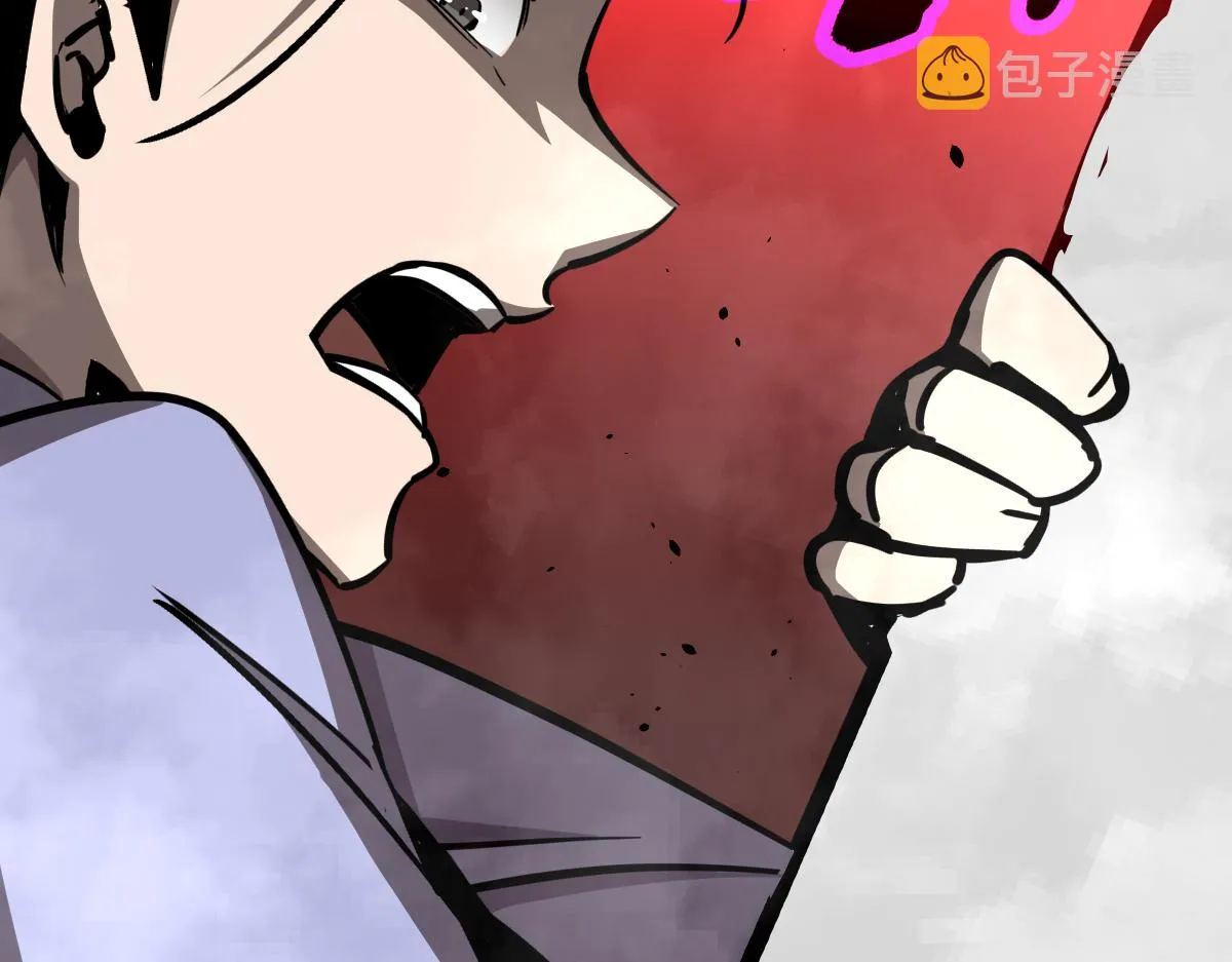 024话 雾妖逞凶 第91页