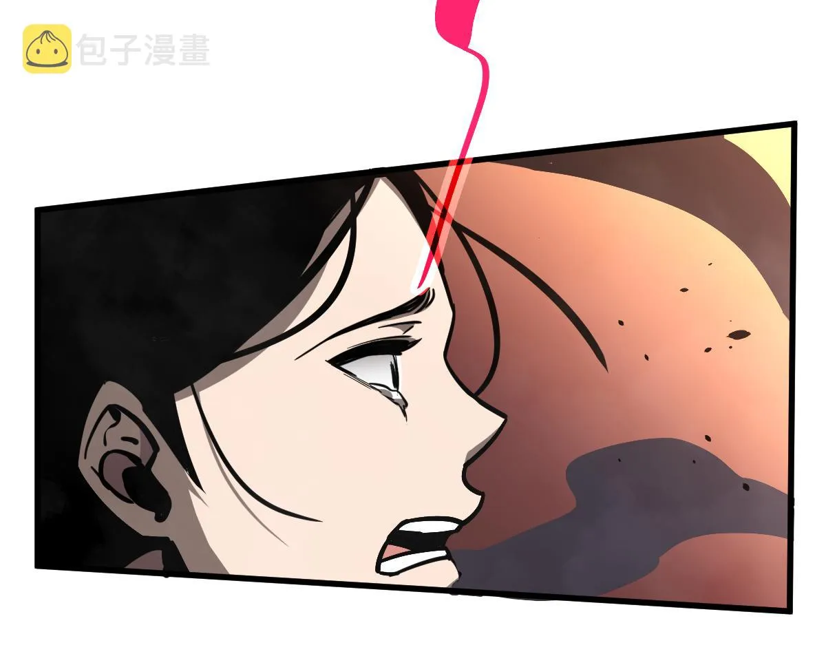 024话 雾妖逞凶 第97页