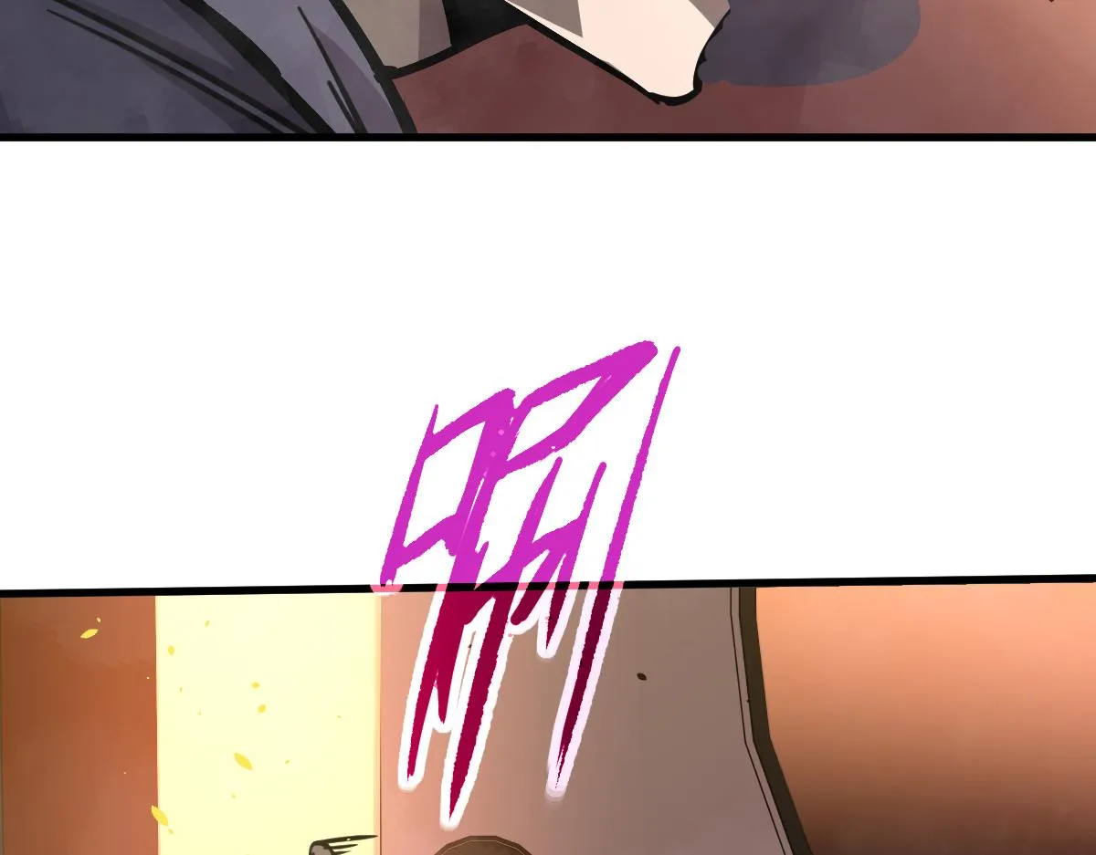024话 雾妖逞凶 第99页