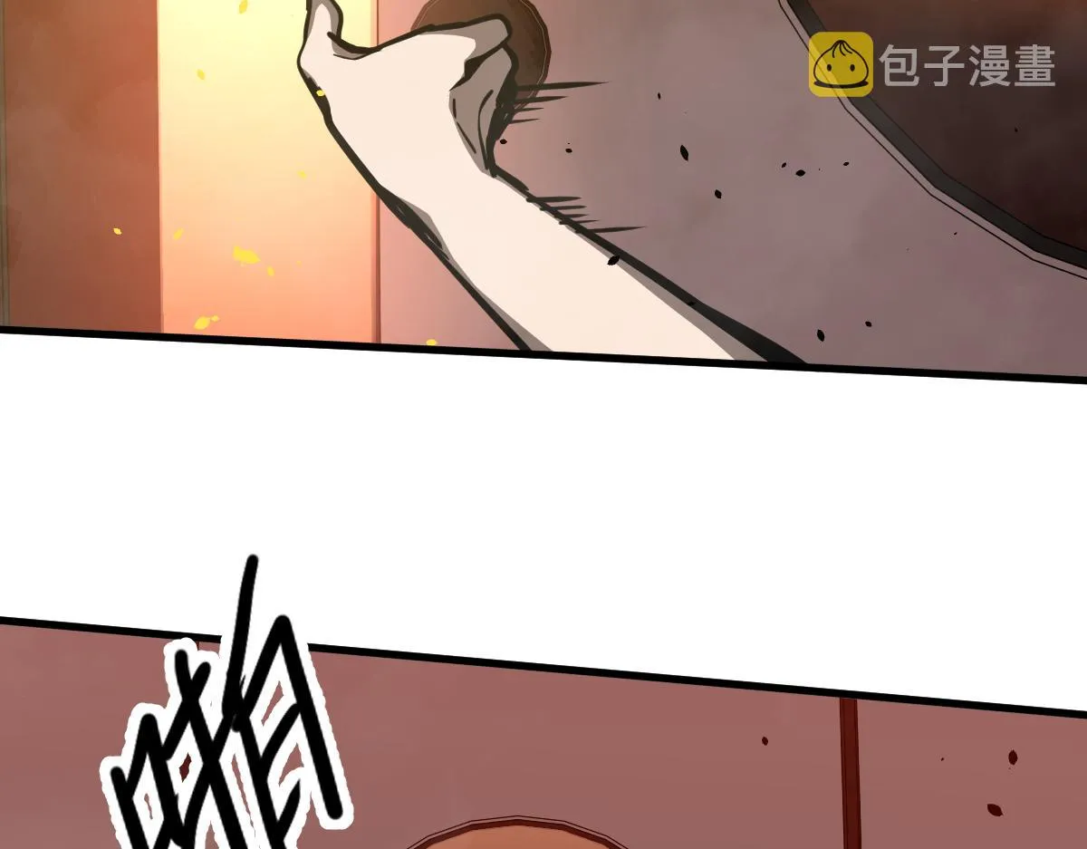 024话 雾妖逞凶 第100页