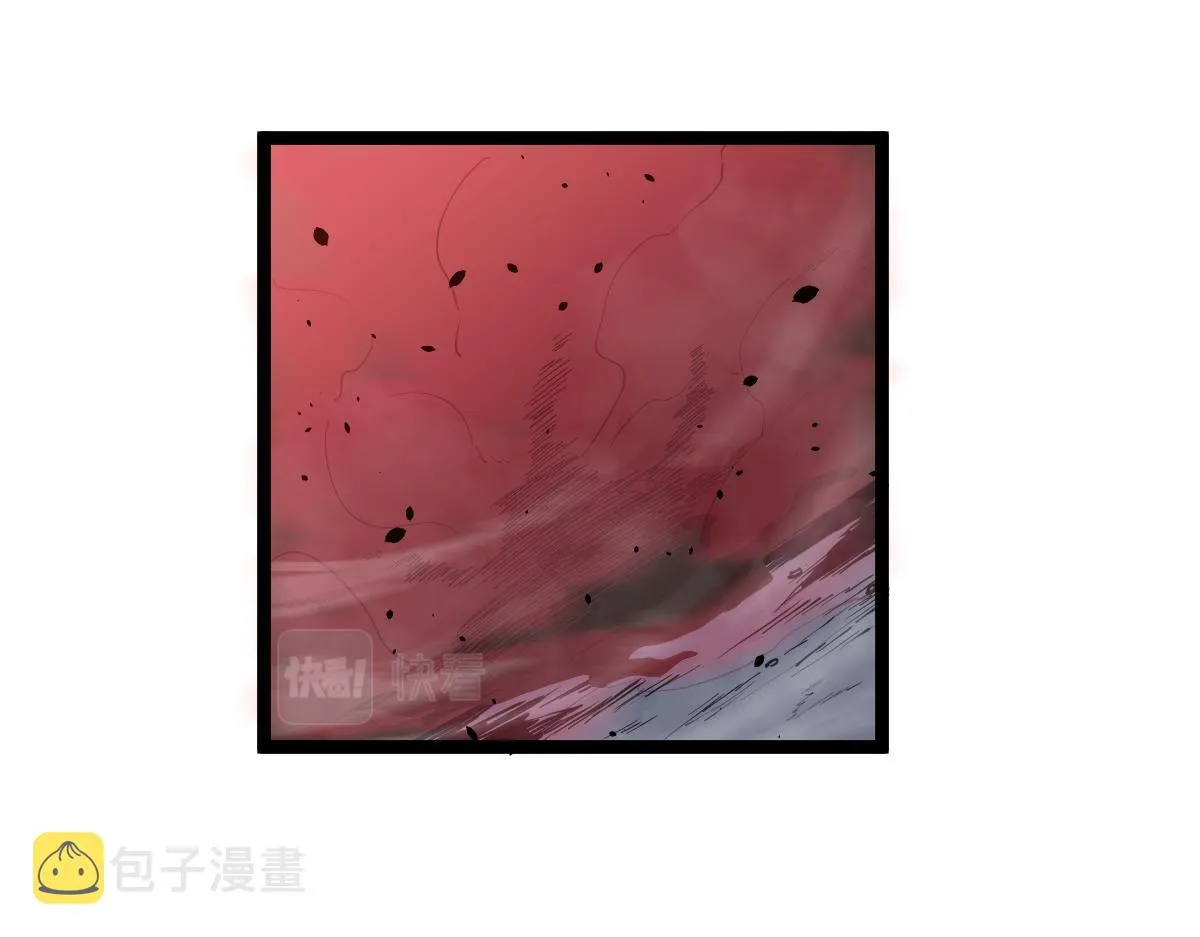 024话 雾妖逞凶 第106页