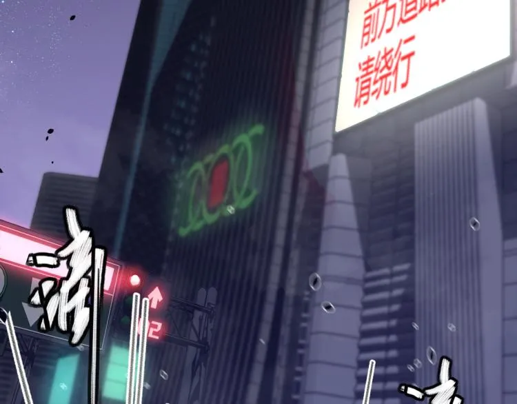 01话 进化，开始！！ 第6页