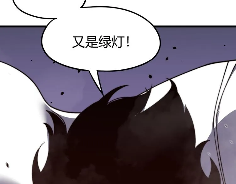 01话 进化，开始！！ 第14页
