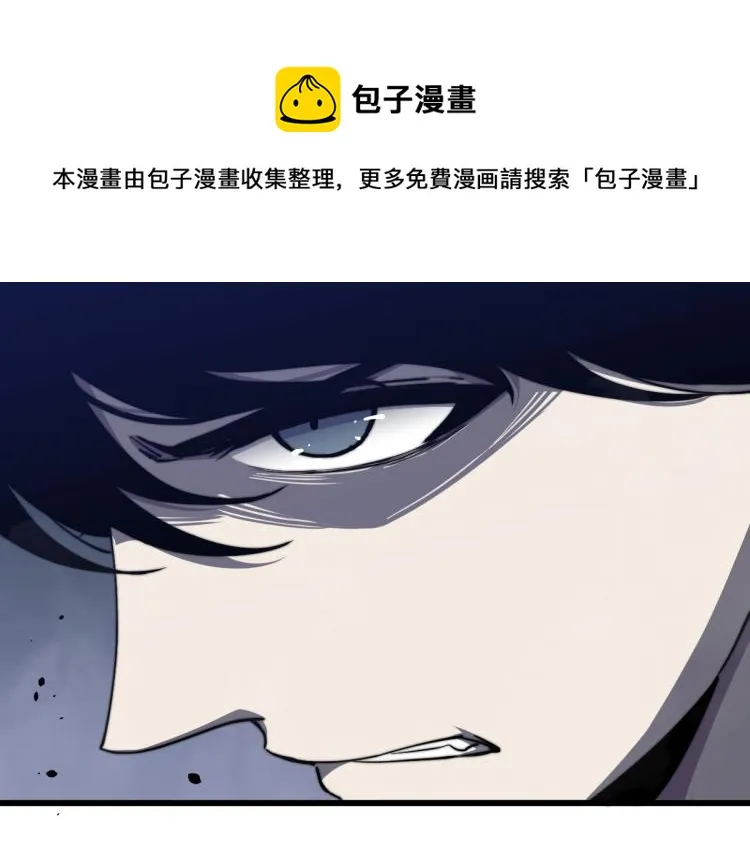 01话 进化，开始！！ 第18页