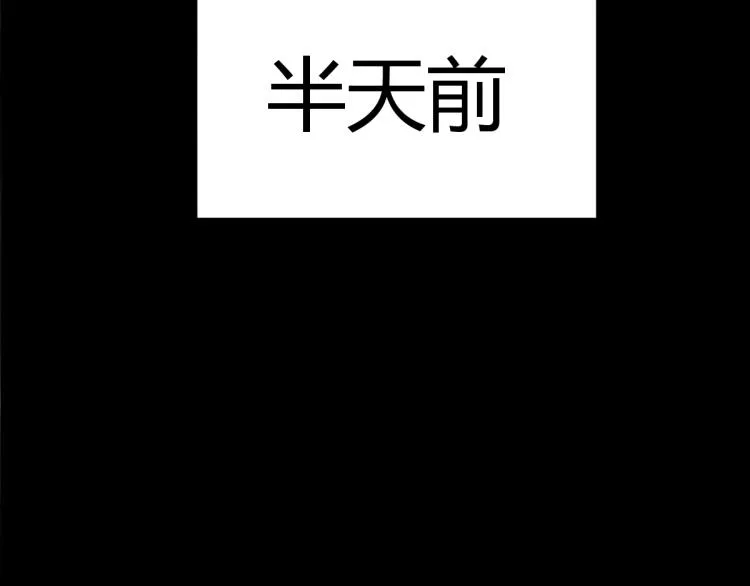 01话 进化，开始！！ 第23页