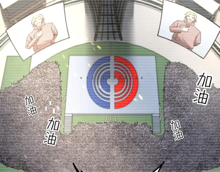 01话 进化，开始！！ 第28页