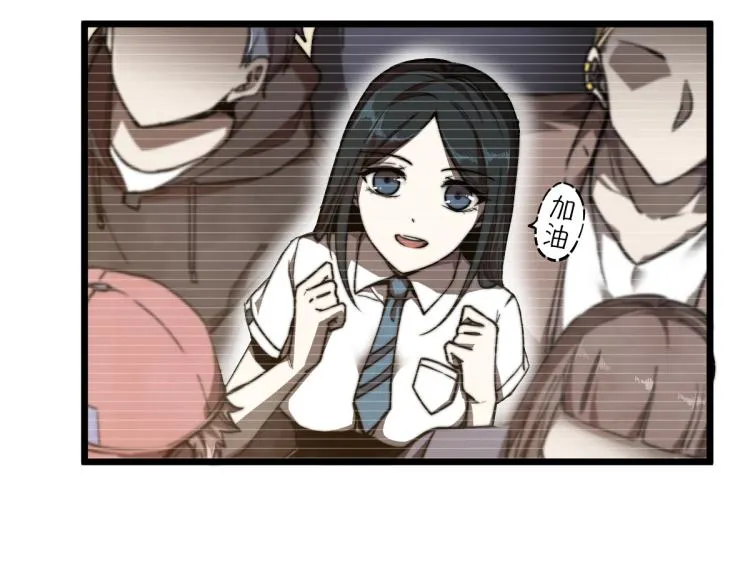 01话 进化，开始！！ 第33页