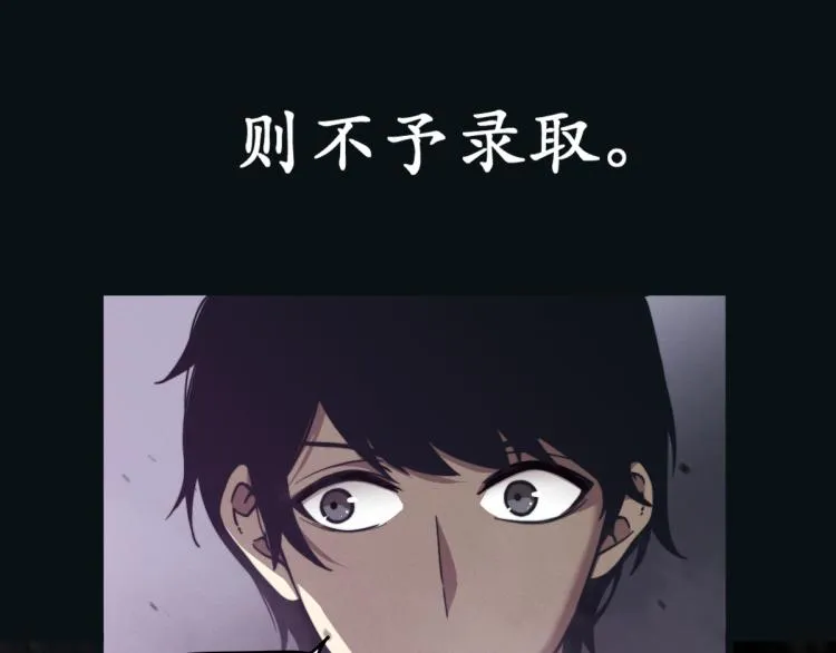 01话 进化，开始！！ 第40页