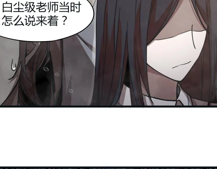 01话 进化，开始！！ 第46页